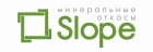 Минеральные откосы Slope